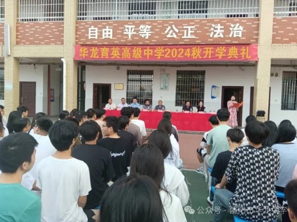 綻放夢想，揚帆起航