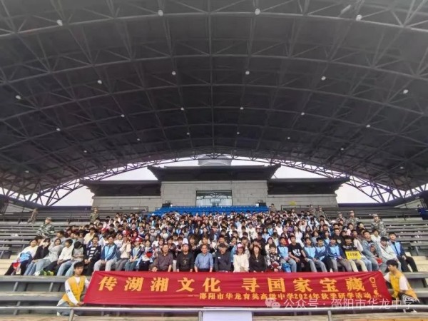 傳湖湘文化，尋國家寶藏