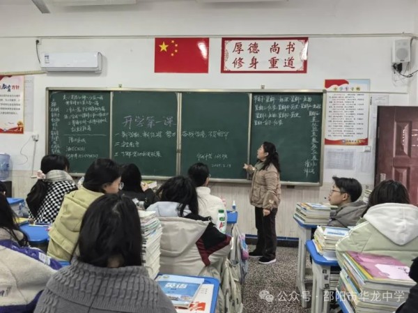 資助政策如明燈，照亮求學(xué)路---邵陽市華龍育英高級中學(xué)資助宣講活動