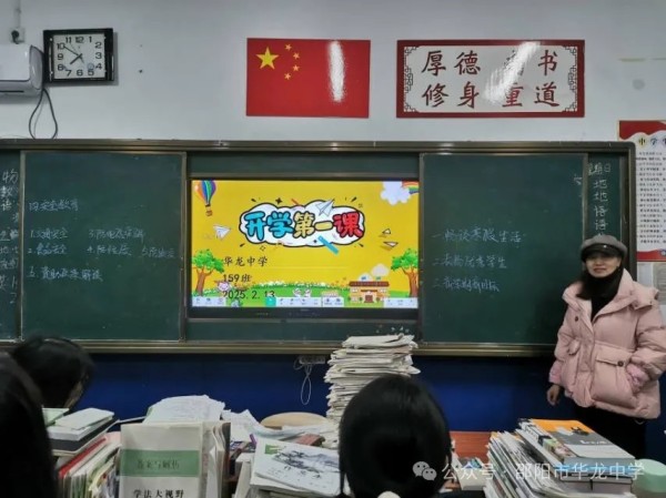 資助政策如明燈，照亮求學路---邵陽市華龍育英高級中學資助宣講活動