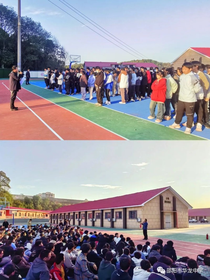 邵陽市華龍育英高級中學有限公司,邵陽中學教育,高中教育,師資雄厚,名優(yōu)教師