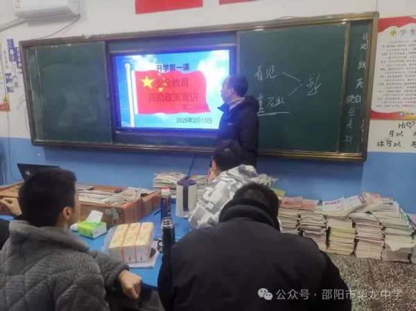 邵陽市華龍育英高級中學有限公司,邵陽中學教育,高中教育,師資雄厚,名優(yōu)教師 邵陽市華龍育英高級中學有限公司,邵陽中學教育,高中教育,師資雄厚,名優(yōu)教師