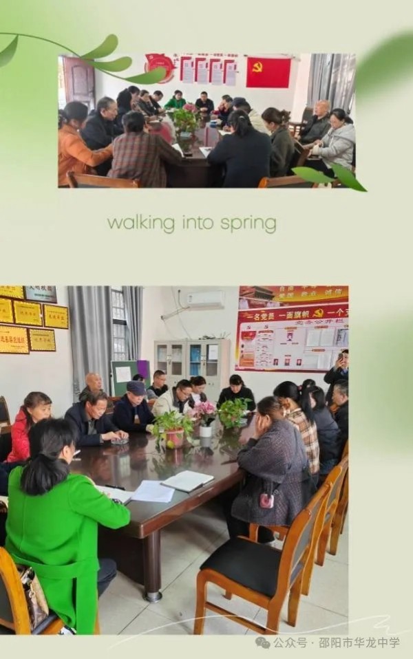 邵陽市華龍育英高級中學(xué)有限公司,邵陽中學(xué)教育,高中教育,師資雄厚,名優(yōu)教師 邵陽市華龍育英高級中學(xué)有限公司,邵陽中學(xué)教育,高中教育,師資雄厚,名優(yōu)教師