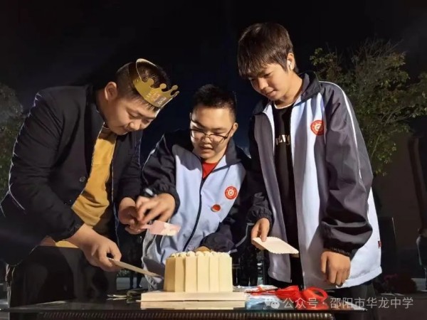 邵陽市華龍育英高級(jí)中學(xué)有限公司,邵陽中學(xué)教育,高中教育,師資雄厚,名優(yōu)教師