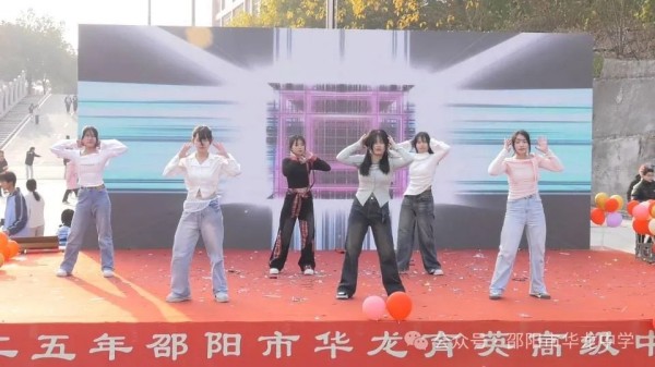 邵陽(yáng)市華龍育英高級(jí)中學(xué)有限公司,邵陽(yáng)中學(xué)教育,高中教育,師資雄厚,名優(yōu)教師