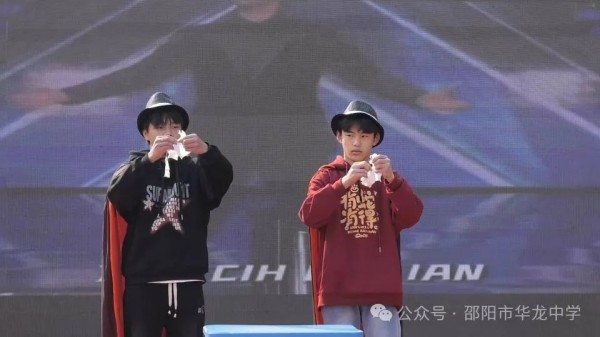 邵陽(yáng)市華龍育英高級(jí)中學(xué)有限公司,邵陽(yáng)中學(xué)教育,高中教育,師資雄厚,名優(yōu)教師