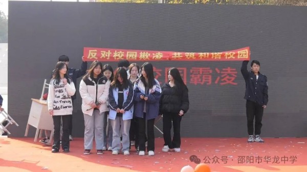 邵陽(yáng)市華龍育英高級(jí)中學(xué)有限公司,邵陽(yáng)中學(xué)教育,高中教育,師資雄厚,名優(yōu)教師