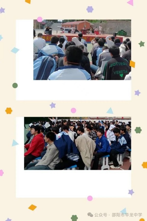 邵陽市華龍育英高級中學有限公司,邵陽中學教育,高中教育,師資雄厚,名優(yōu)教師