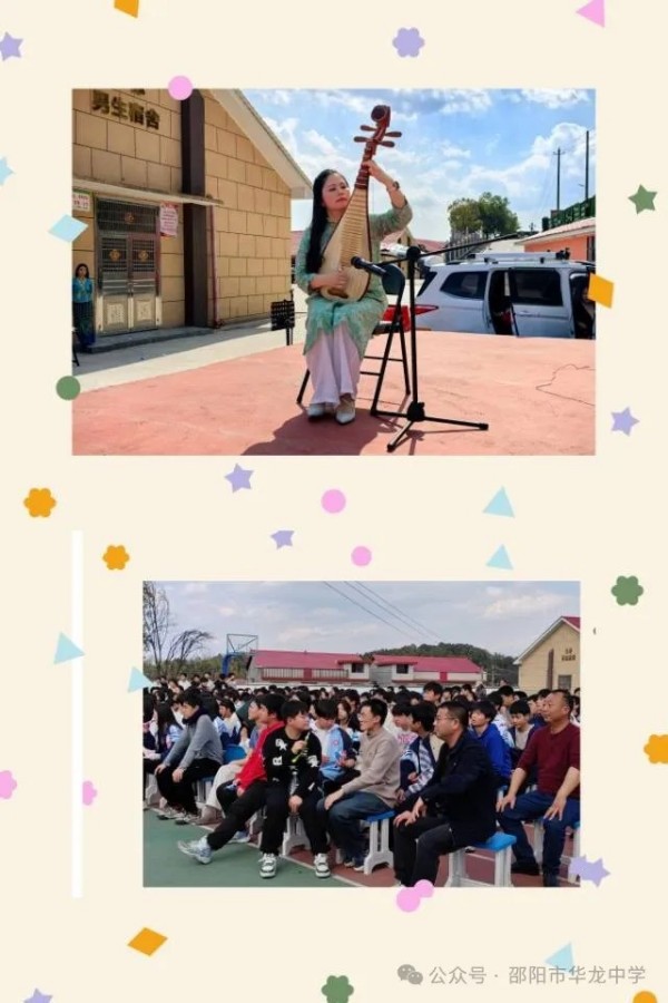 邵陽市華龍育英高級中學有限公司,邵陽中學教育,高中教育,師資雄厚,名優(yōu)教師
