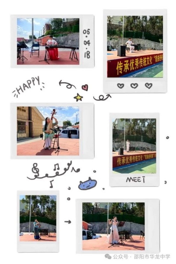 邵陽市華龍育英高級中學有限公司,邵陽中學教育,高中教育,師資雄厚,名優(yōu)教師