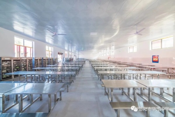 邵陽市華龍育英高級中學有限公司,邵陽中學教育,高中教育,師資雄厚,名優(yōu)教師